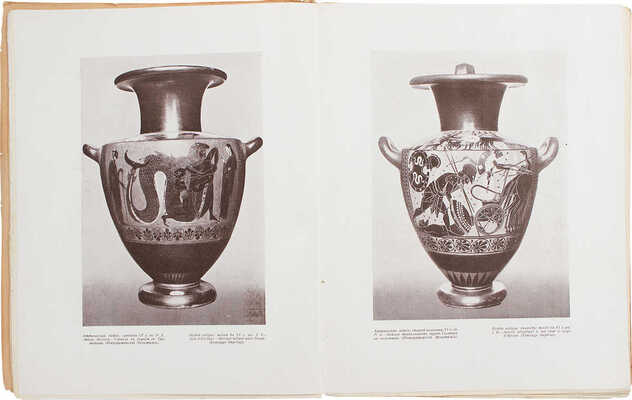 Аполлон. Художественно-литературный журнал. 1914. № 9. СПб.: Издатели С.К. Маковский, М.К. Ушаков, 1914.